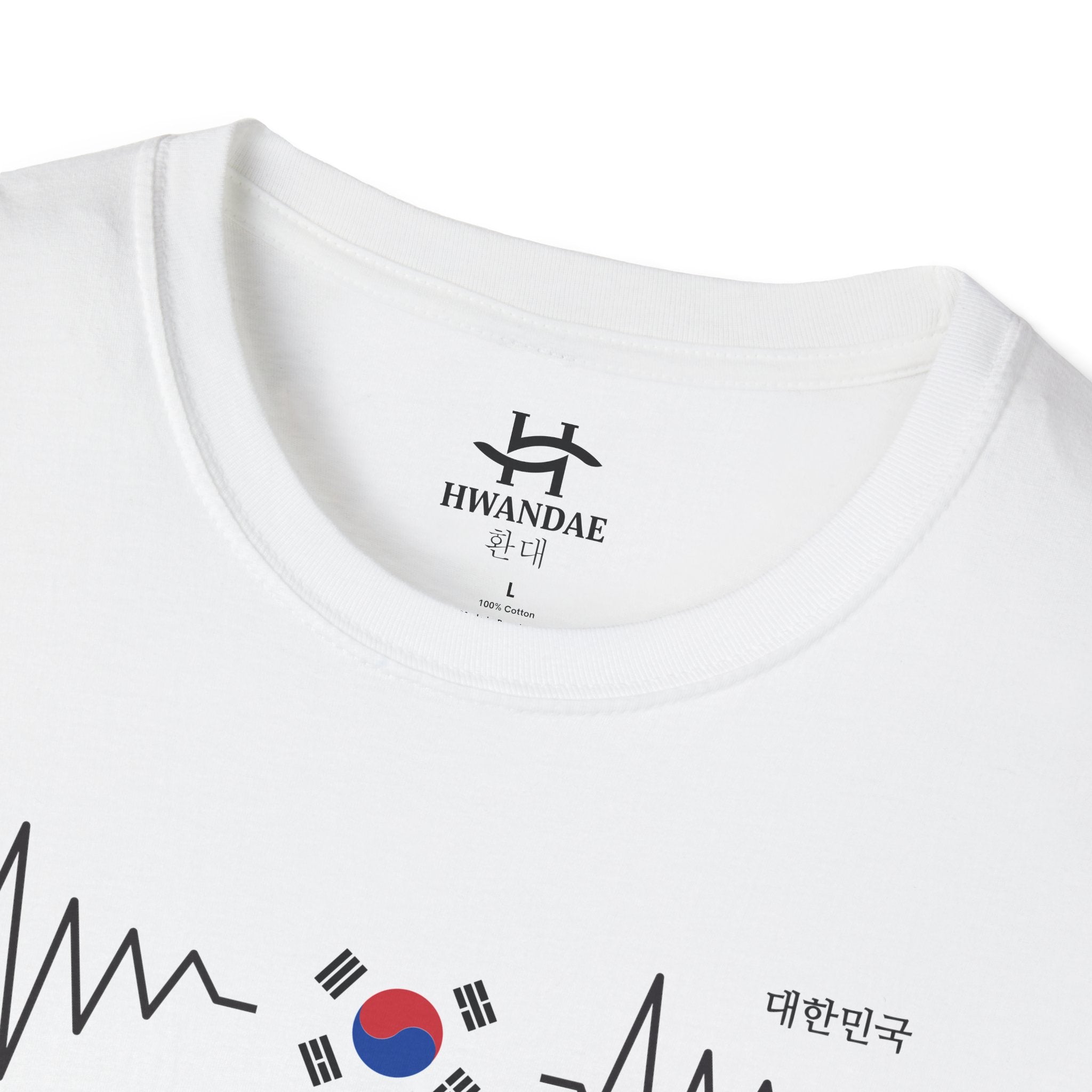 South Korean Heartbeat Flag T-Shirt