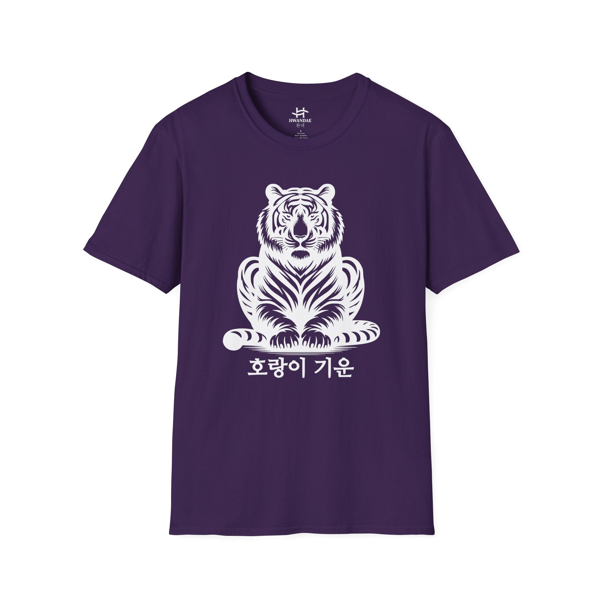 Korean Energy of a Tiger T-Shirt