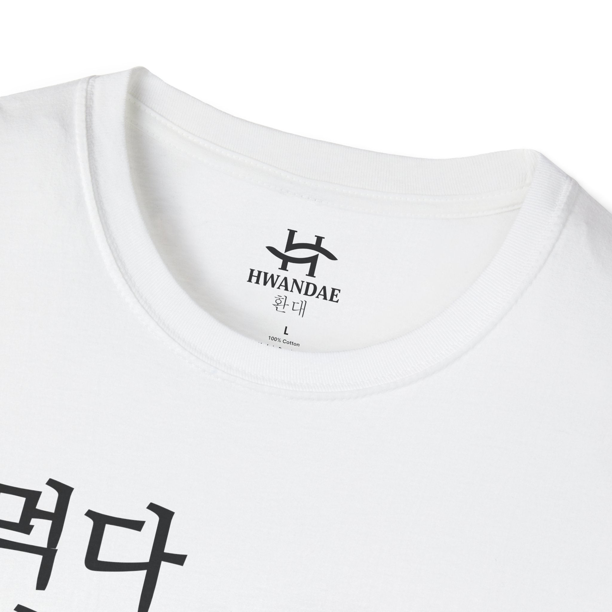 Korean Eat Sleep KPOP Repeat T-Shirt