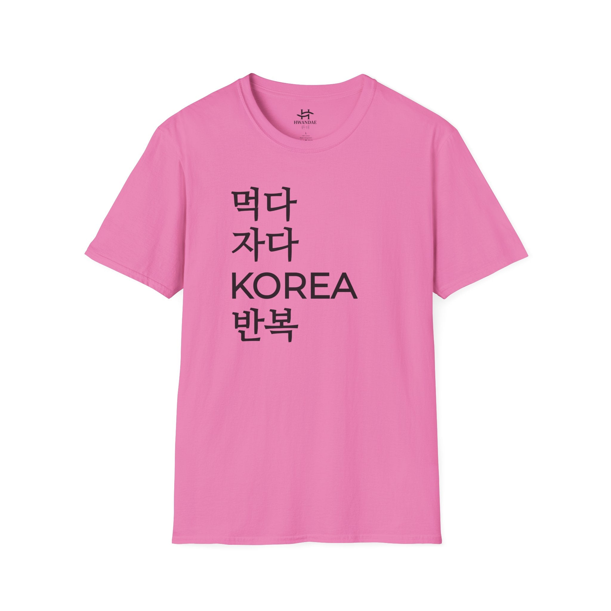 Korean Eat Sleep KOREA Repeat T-Shirt