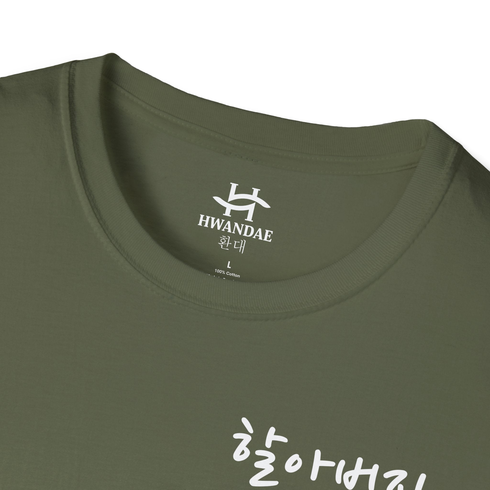 Korean Grandfather (Hal-aboji) T-Shirt