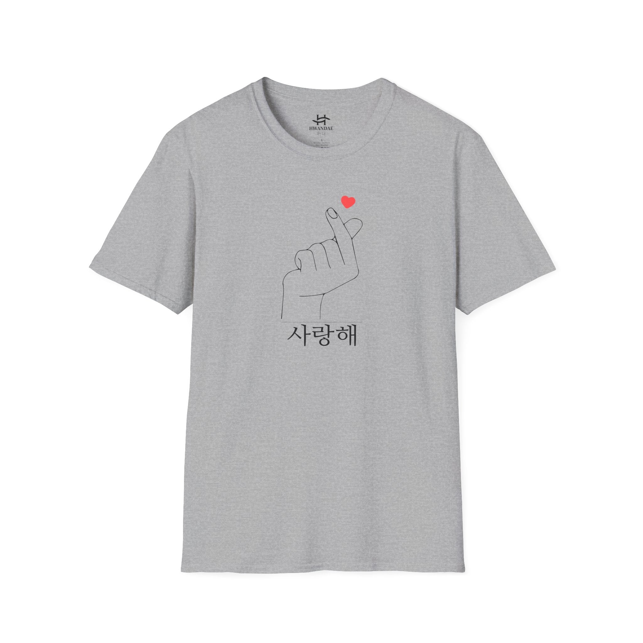 Korean Love Heart and I love you in Korean T-shirt