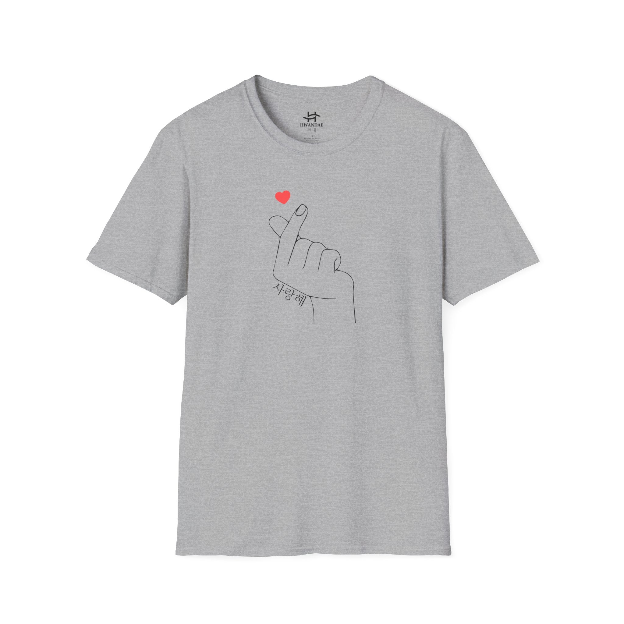 Korean Love Hearts with Korean 'I love you' T-shirt 2