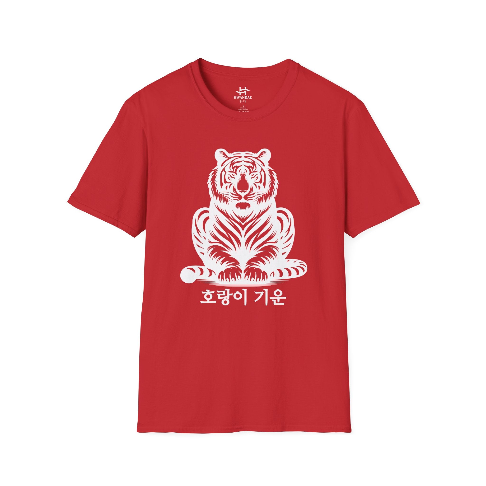 Korean Energy of a Tiger T-Shirt