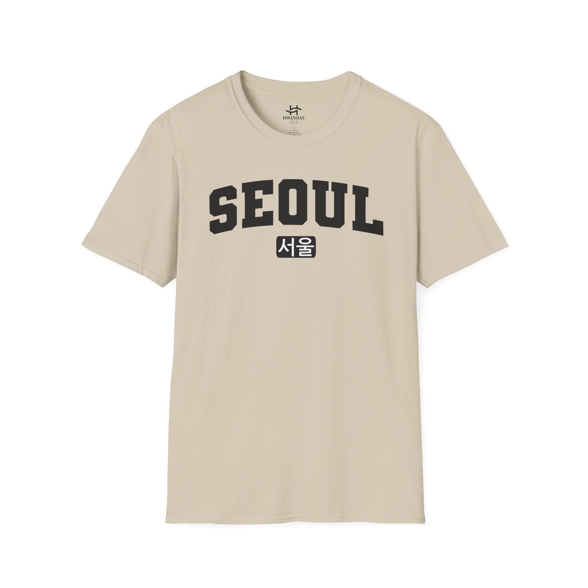 한국어가 들어간 서울 한국 대학 티셔츠