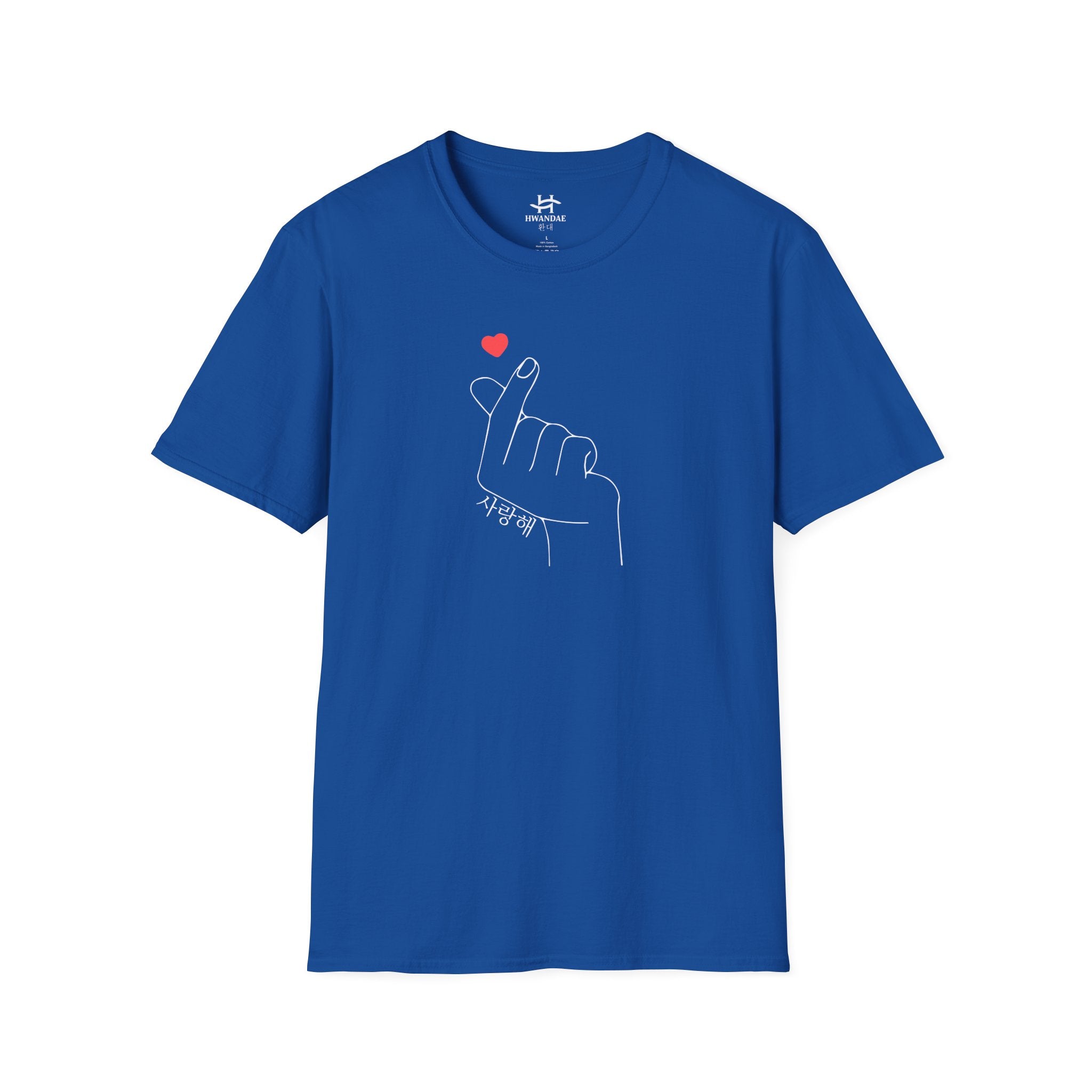 Korean Love Hearts with Korean 'I love you' T-shirt 2