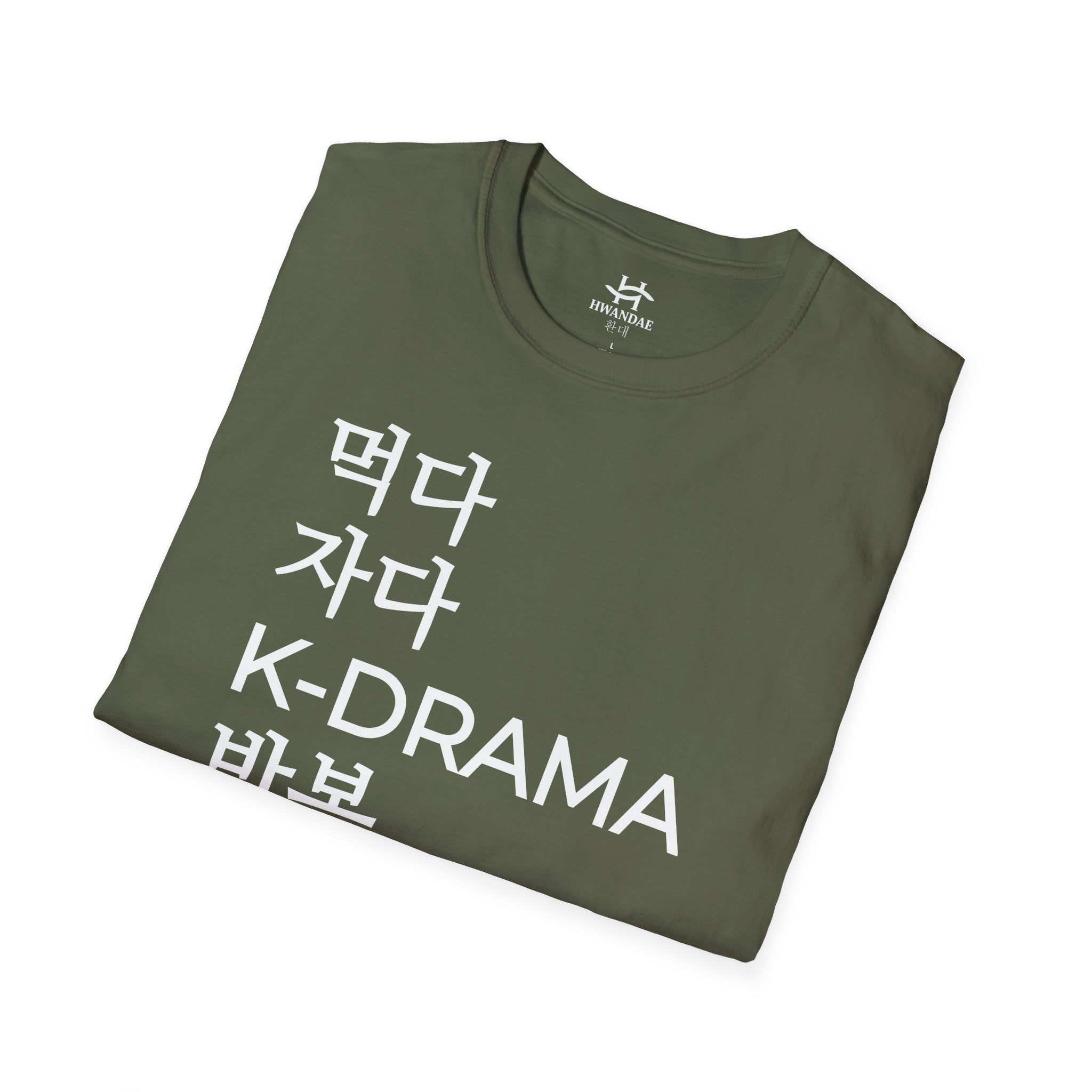 Korean Eat Sleep KDRAMA Repeat T-Shirt