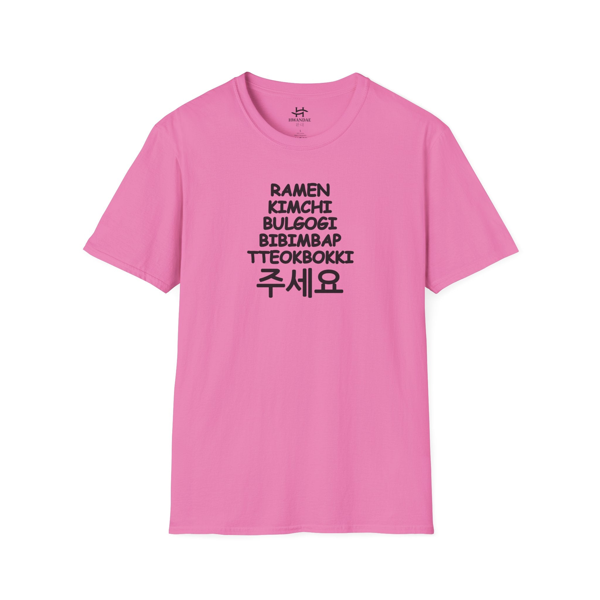 Korean Ramen Kimchi Bulgogi Bibimbap and Tteokbokki Please (Juseyo) T-Shirt