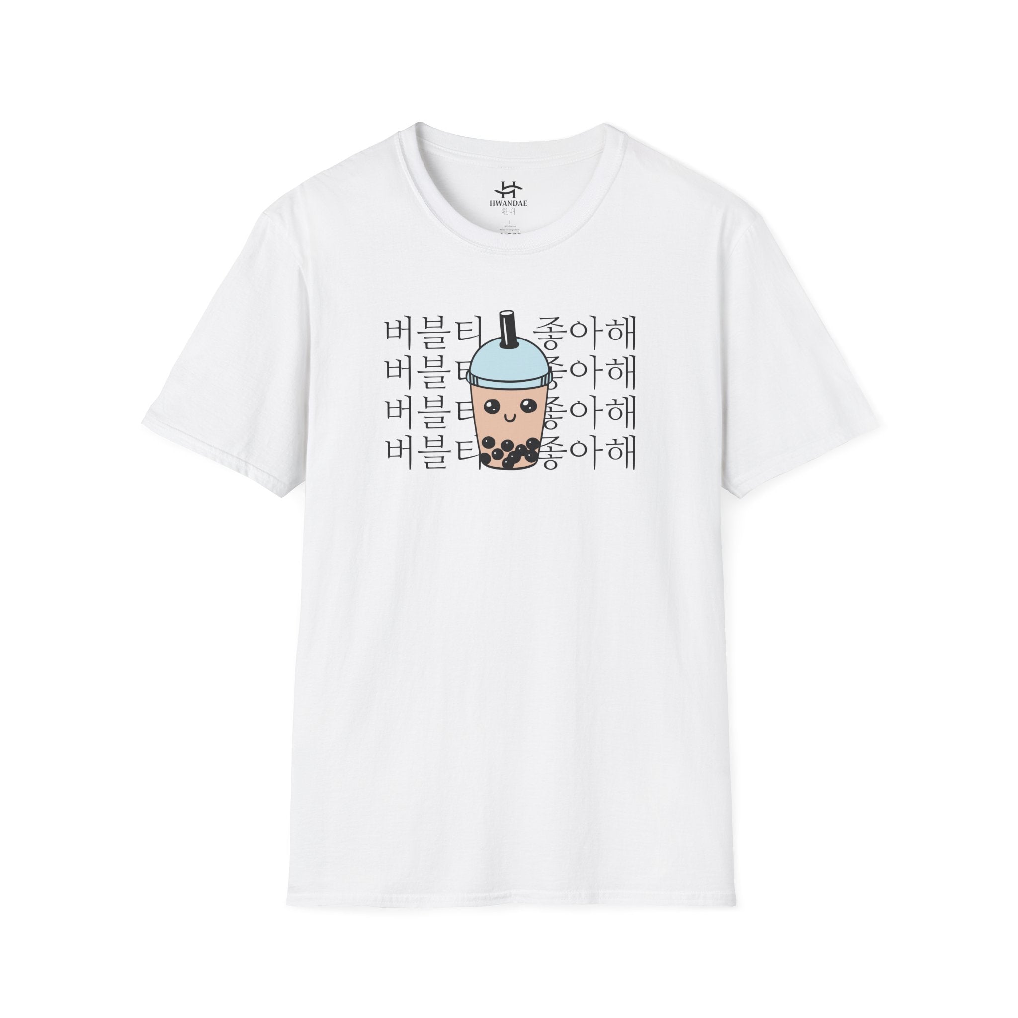 I like BUBBLE TEA Korean T-Shirt