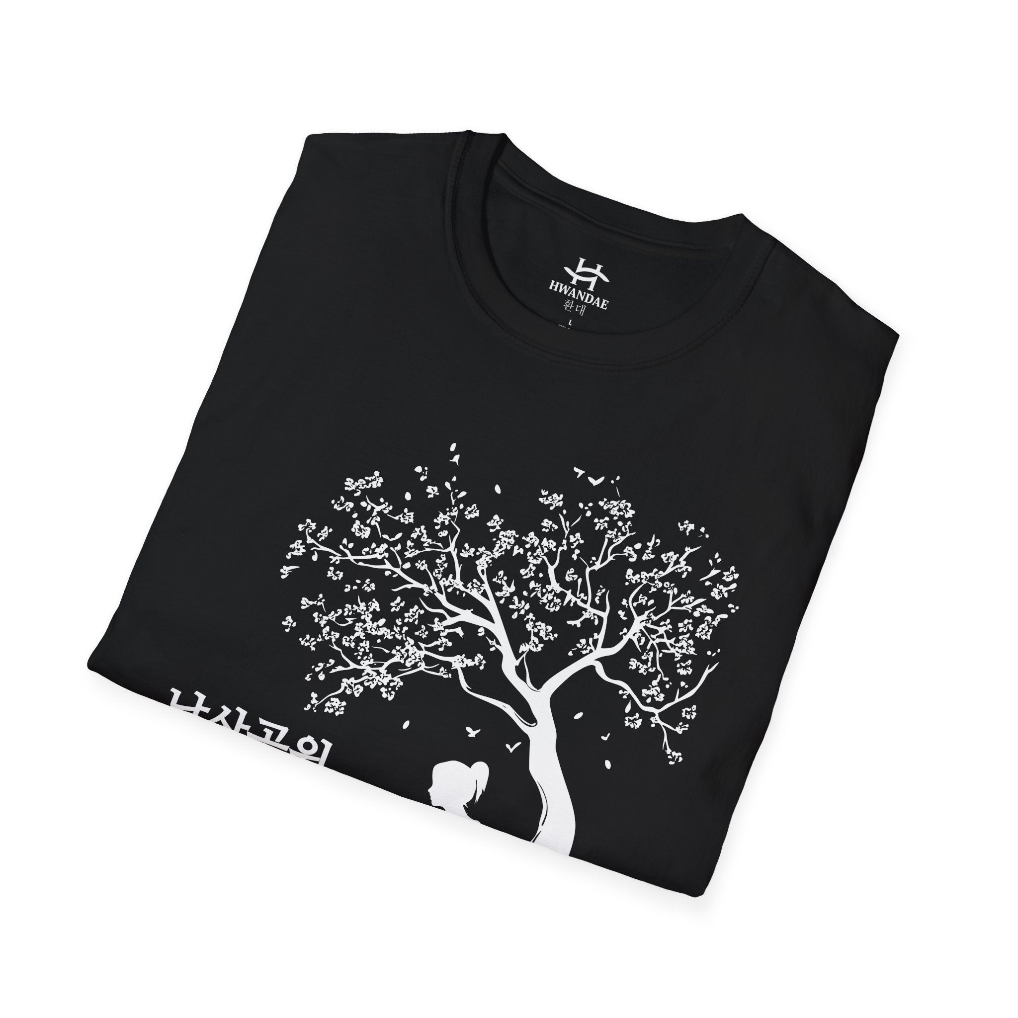Korean Namsan Park T-Shirt - larger picture