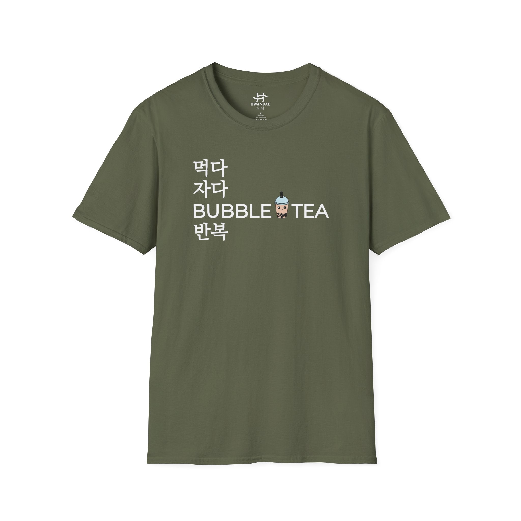 Eat Sleep BUBBLE TEA Repeat Korean T-Shirt