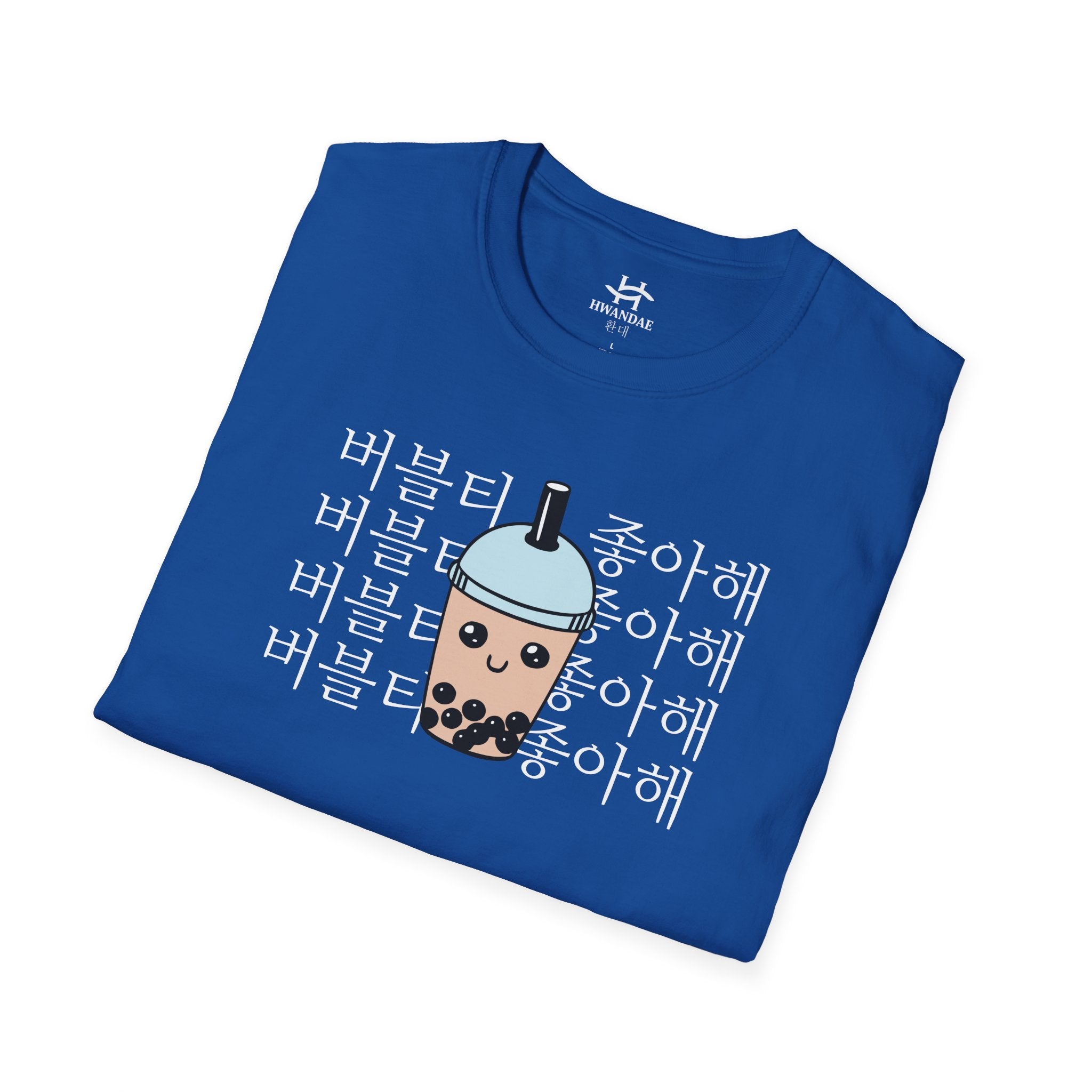 I like BUBBLE TEA Korean T-Shirt