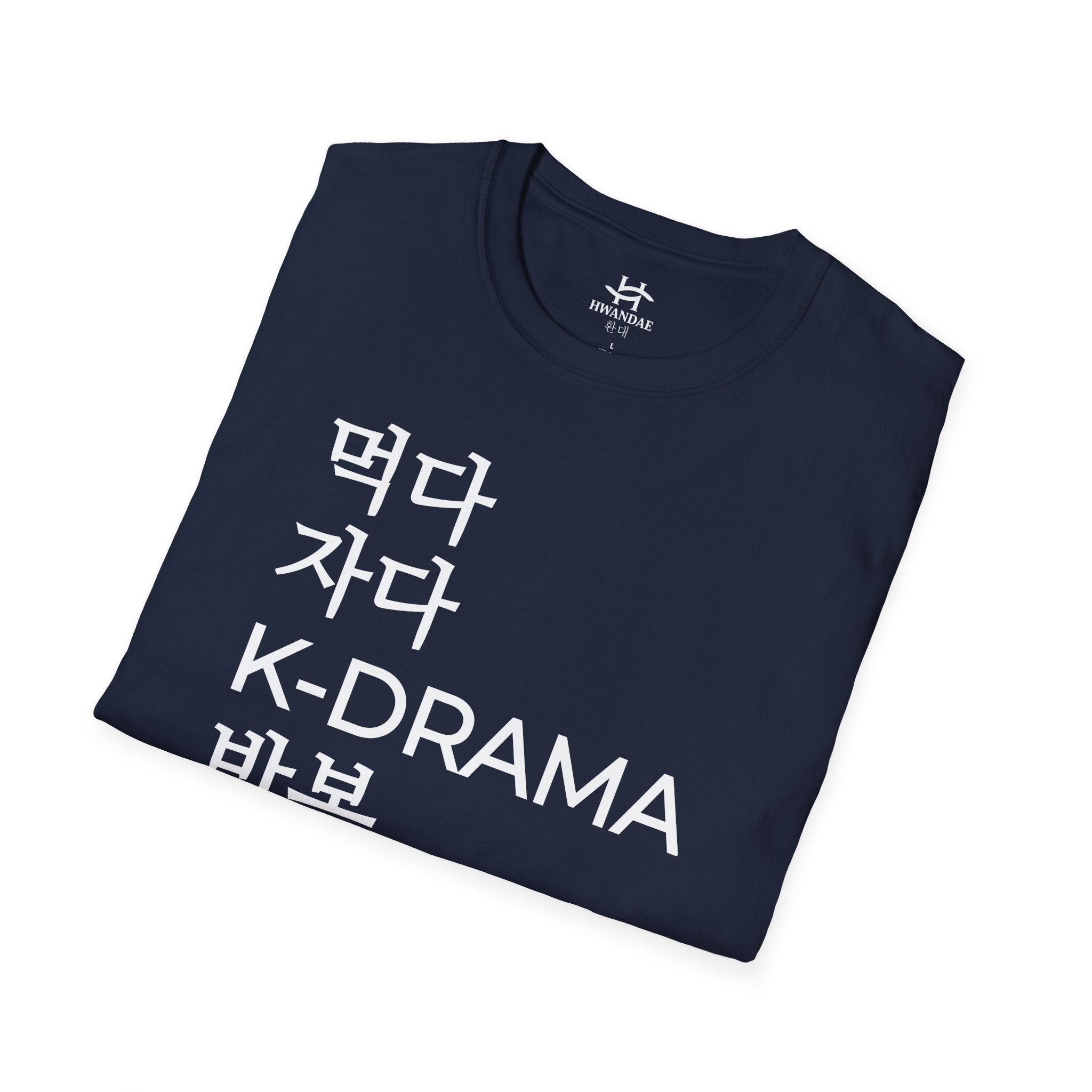 Korean Eat Sleep KDRAMA Repeat T-Shirt