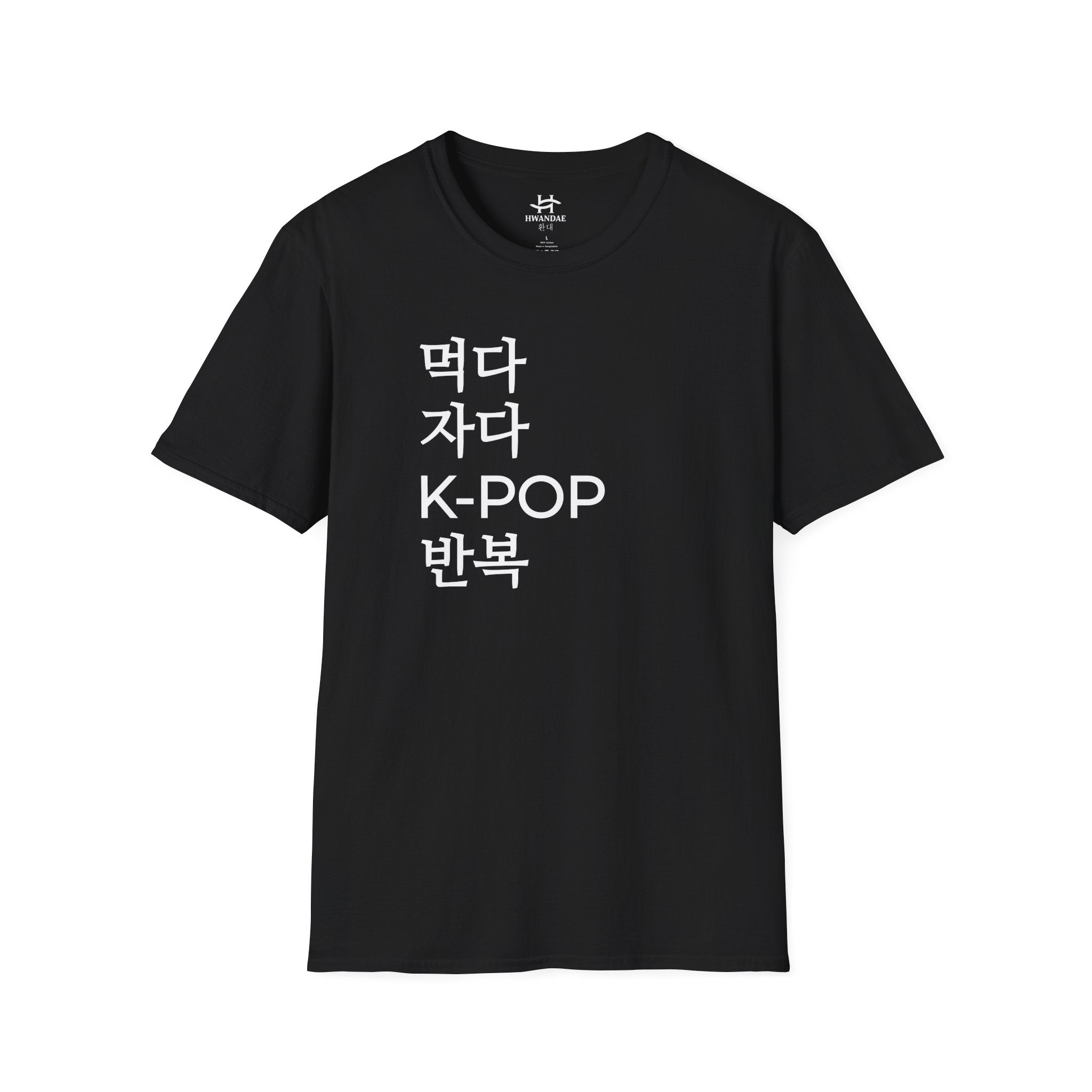 Korean Eat Sleep KPOP Repeat T-Shirt