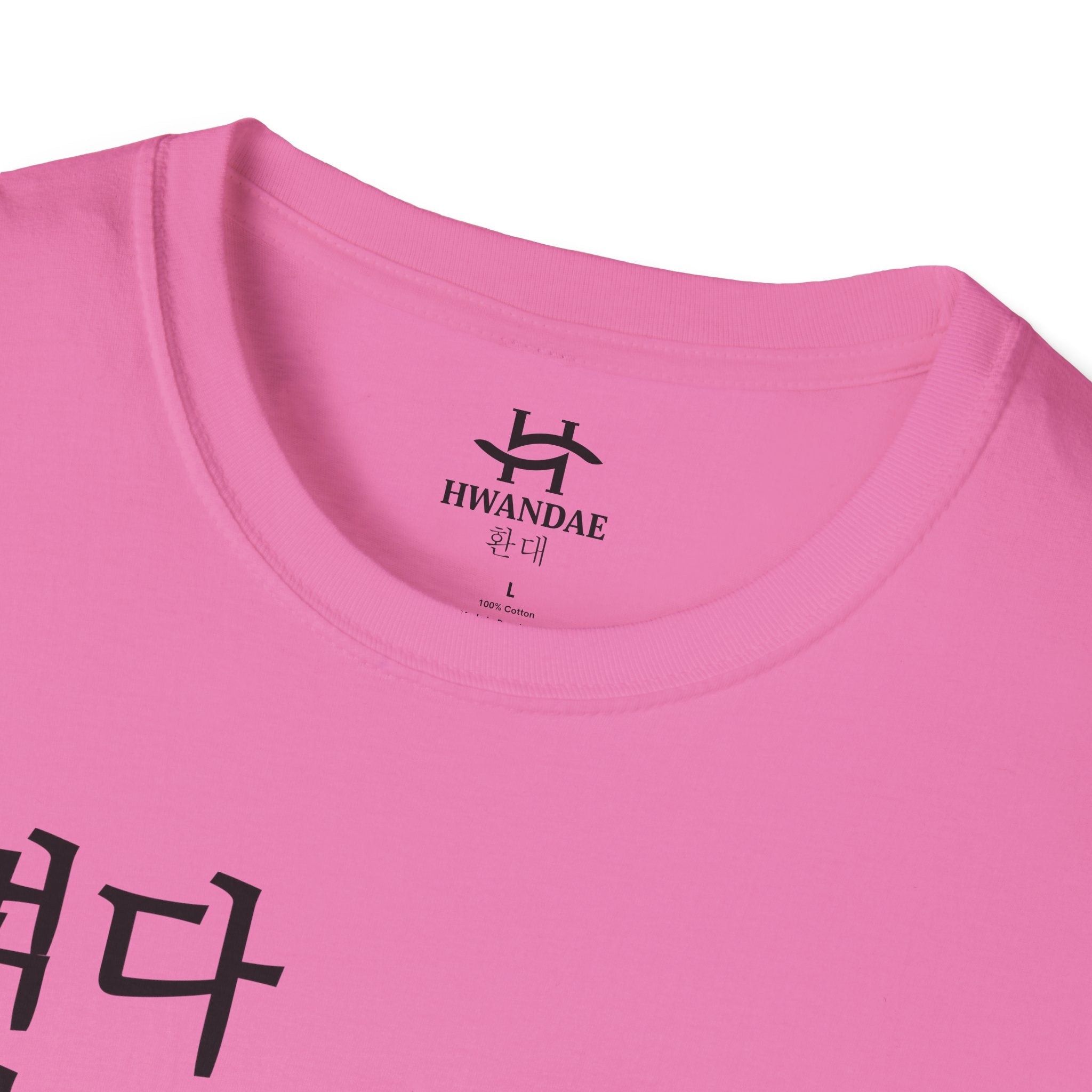 Korean Eat Sleep KDRAMA Repeat T-Shirt