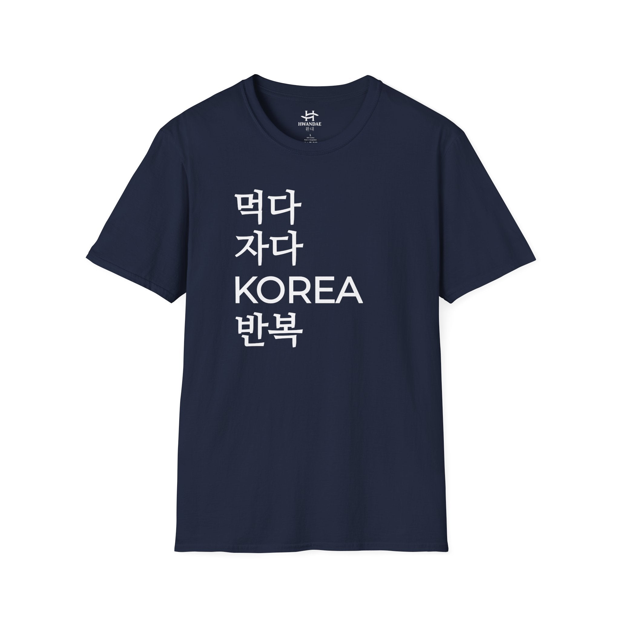 Korean Eat Sleep KOREA Repeat T-Shirt