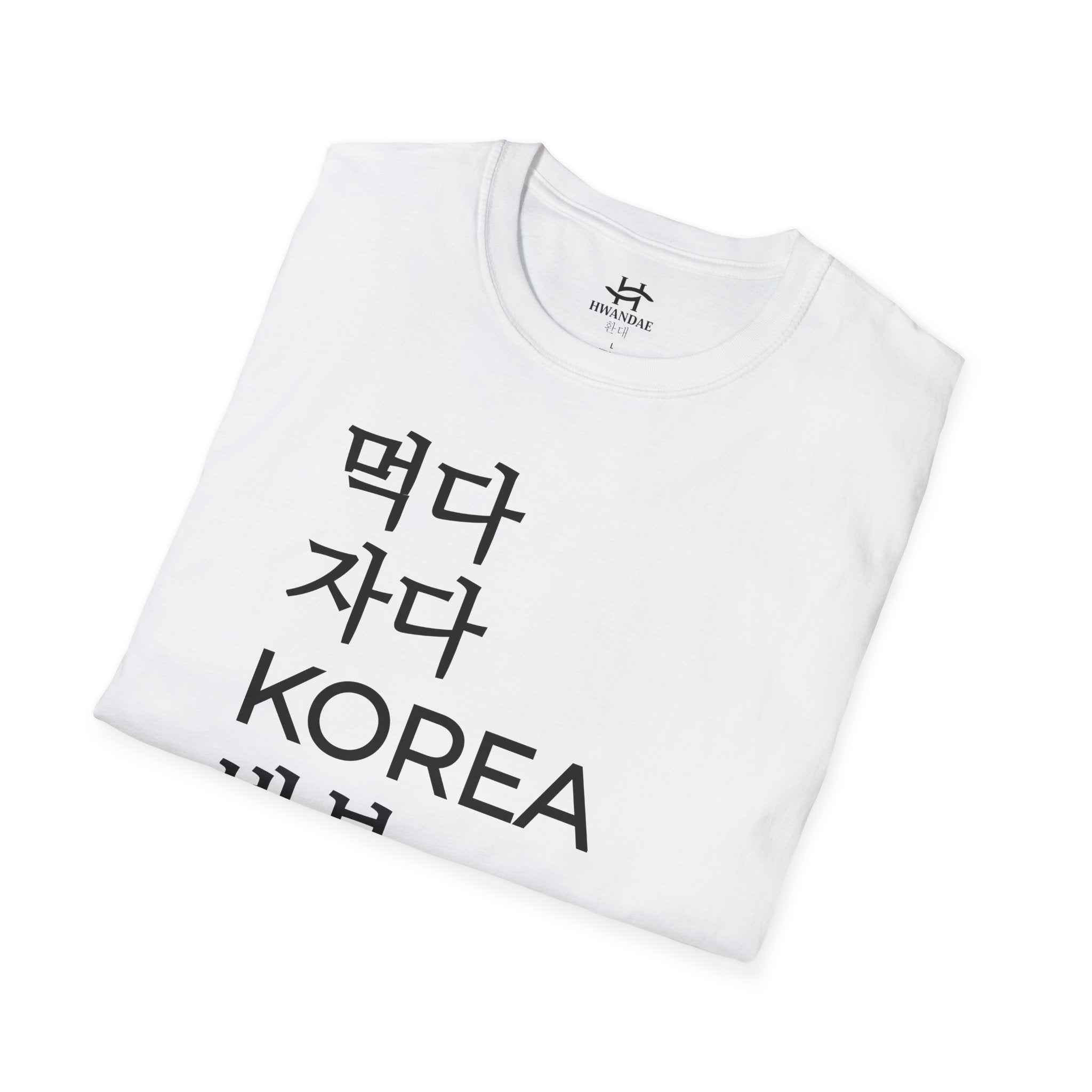 Korean Eat Sleep KOREA Repeat T-Shirt