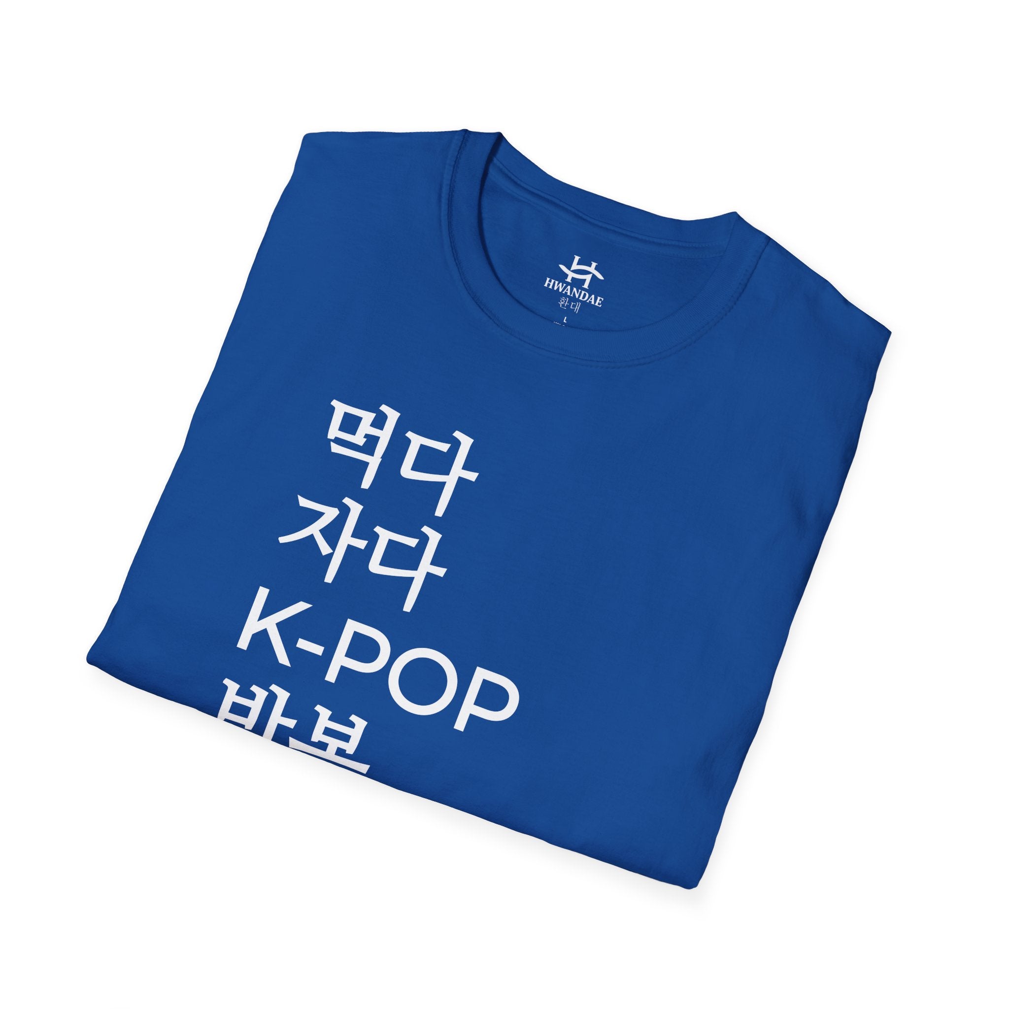 Korean Eat Sleep KPOP Repeat T-Shirt