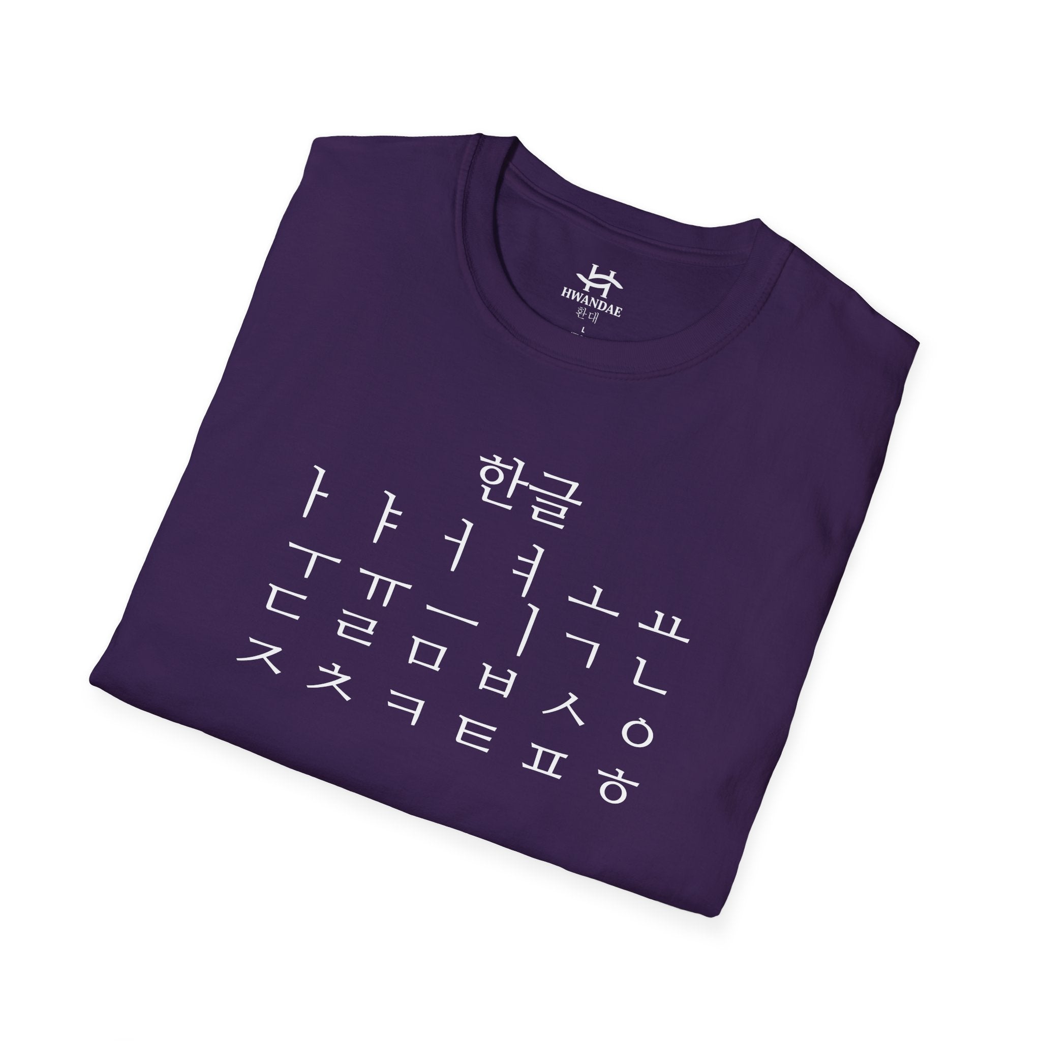 Korean Alphabet T-Shirt