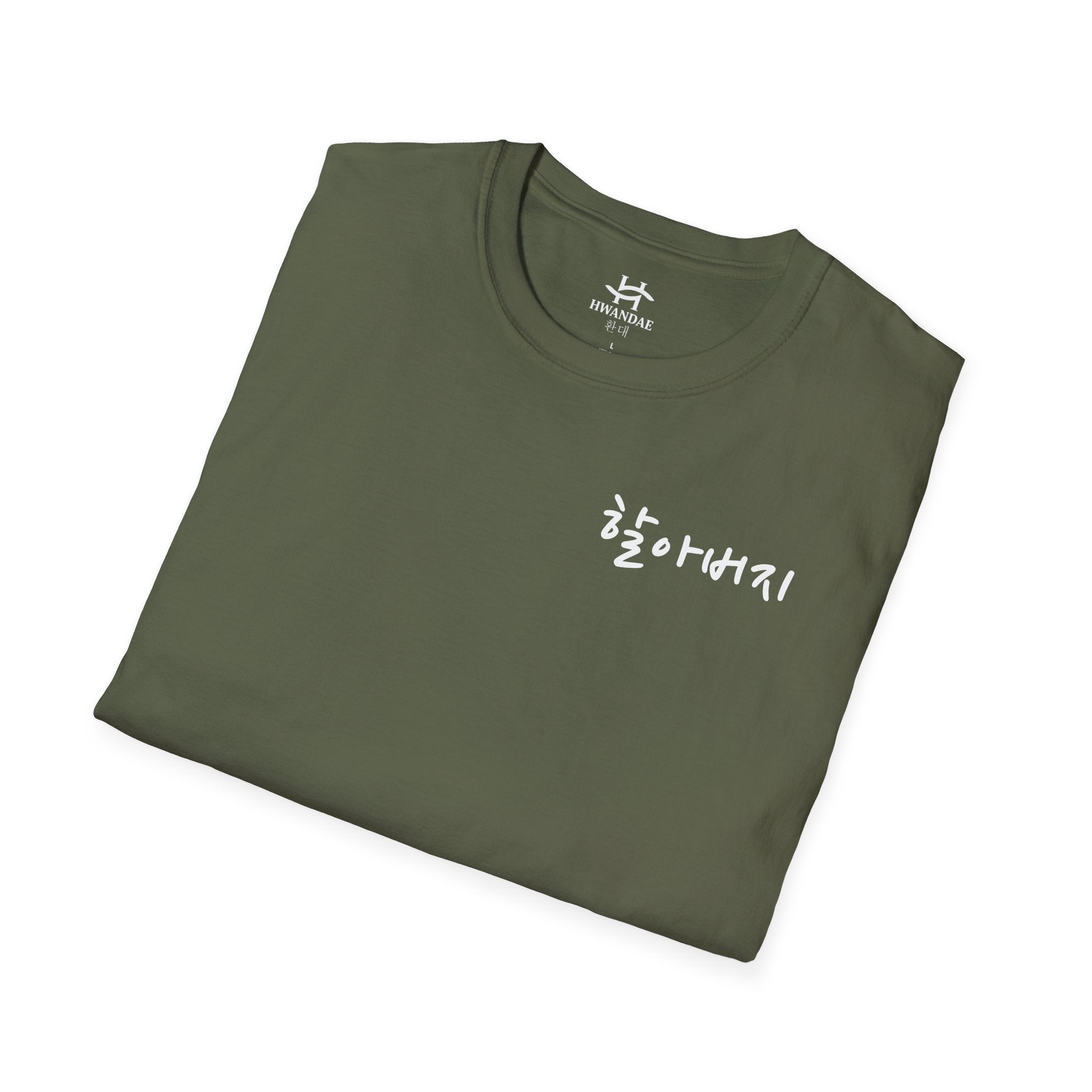 Korean Grandfather (Hal-aboji) T-Shirt