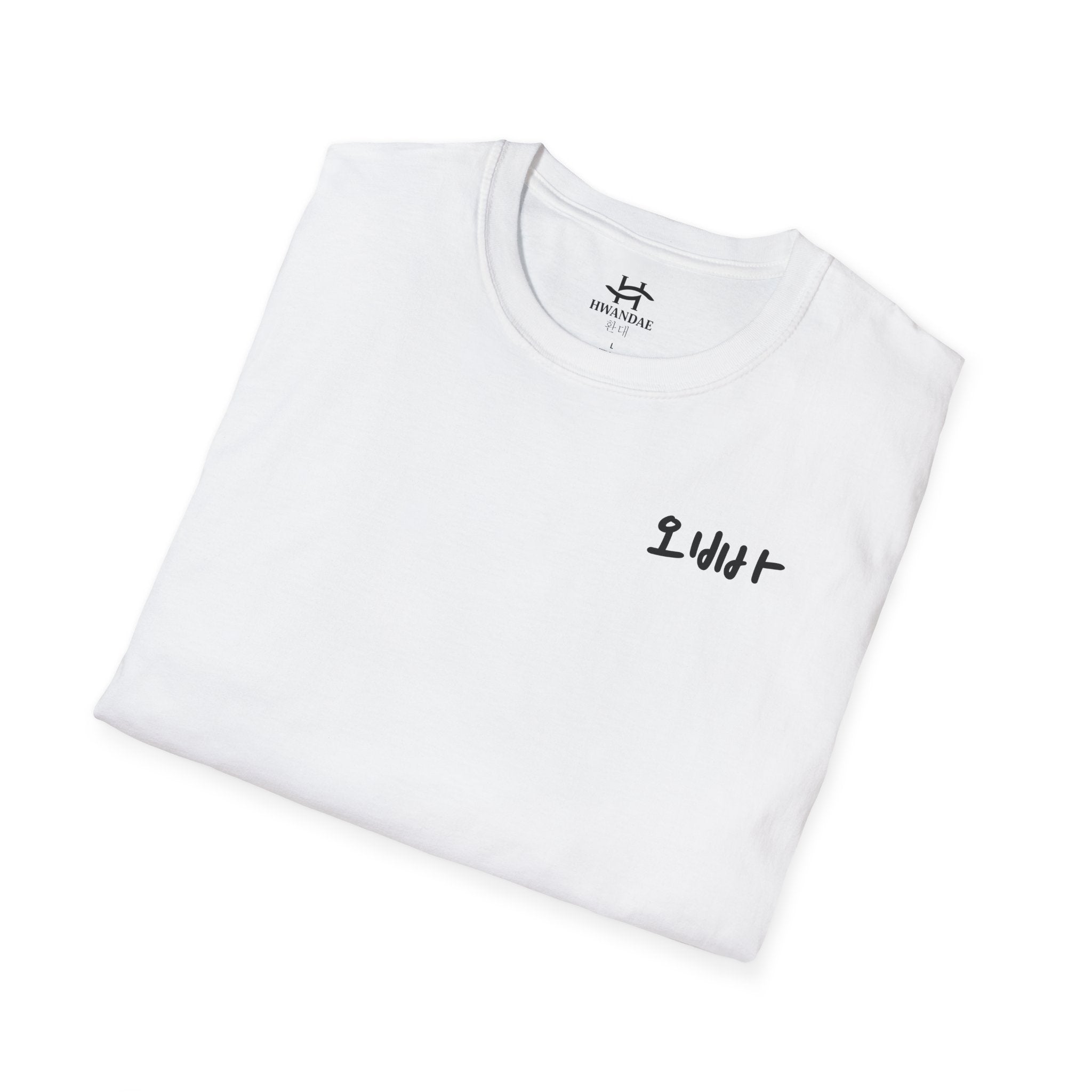 Korean Older Brother (Oppa) T-Shirt