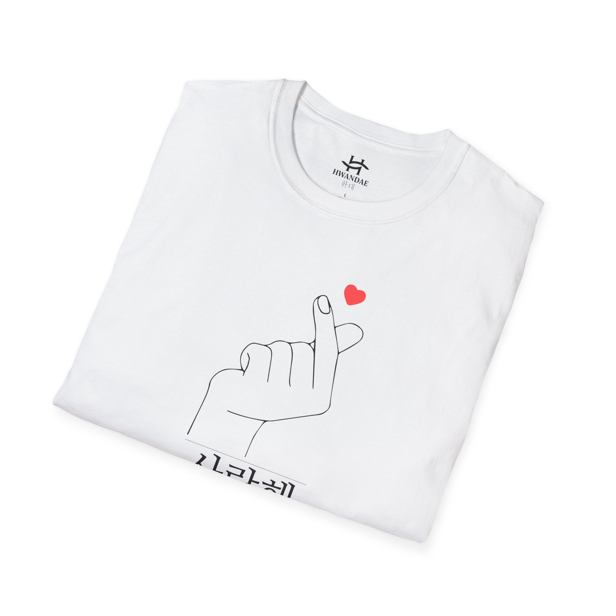 Korean Love Heart and I love you in Korean T-shirt