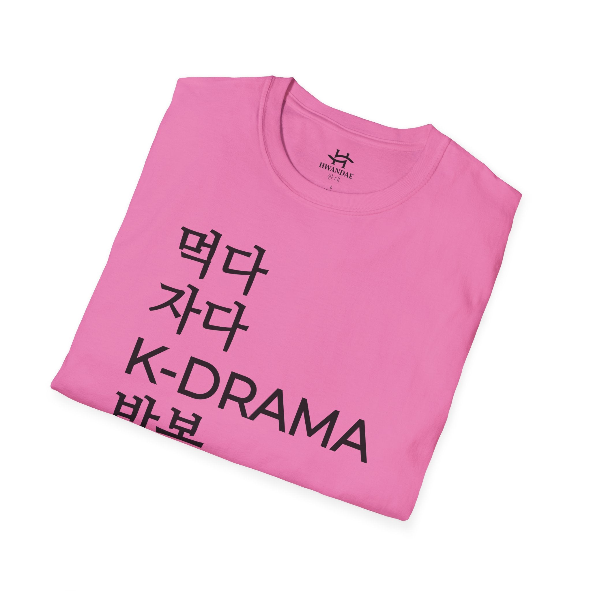 Korean Eat Sleep KDRAMA Repeat T-Shirt