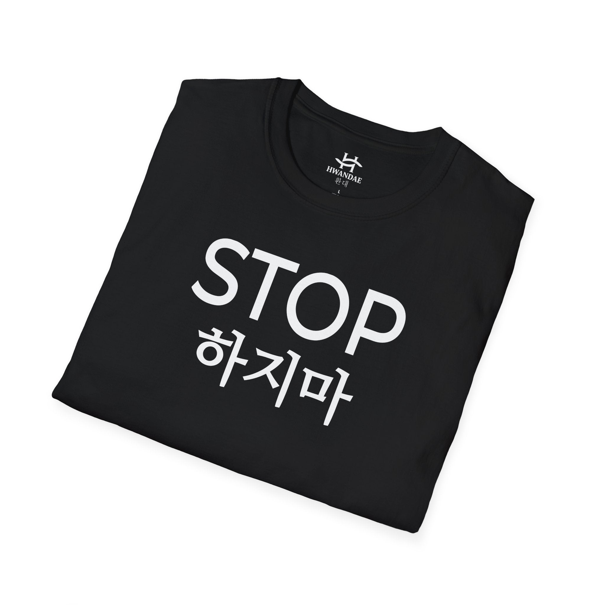 Korean STOP T-Shirt