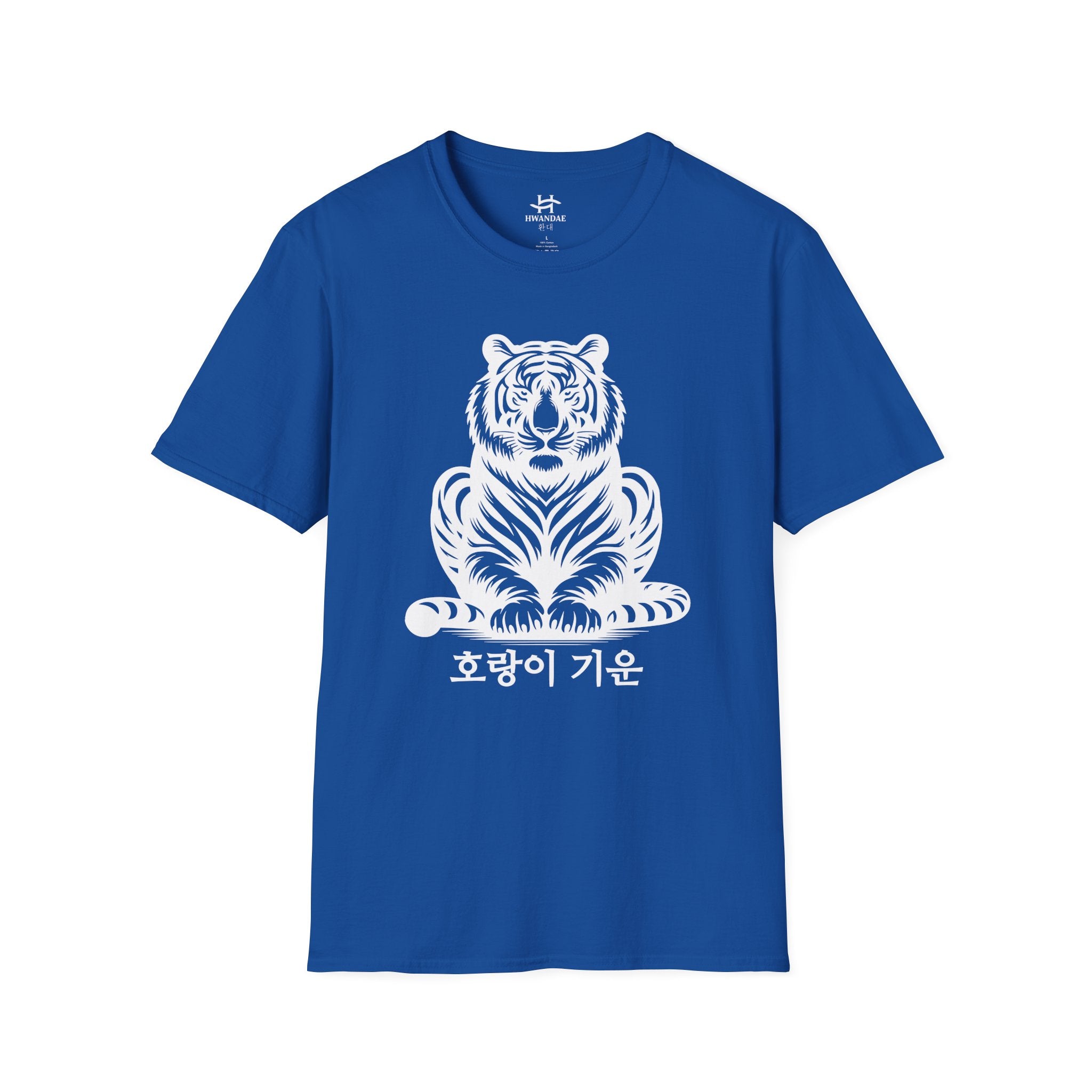 Korean Energy of a Tiger T-Shirt