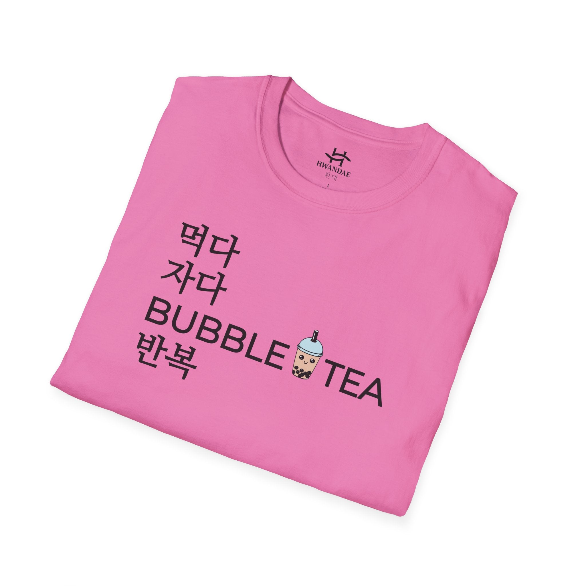 Eat Sleep BUBBLE TEA Repeat Korean T-Shirt