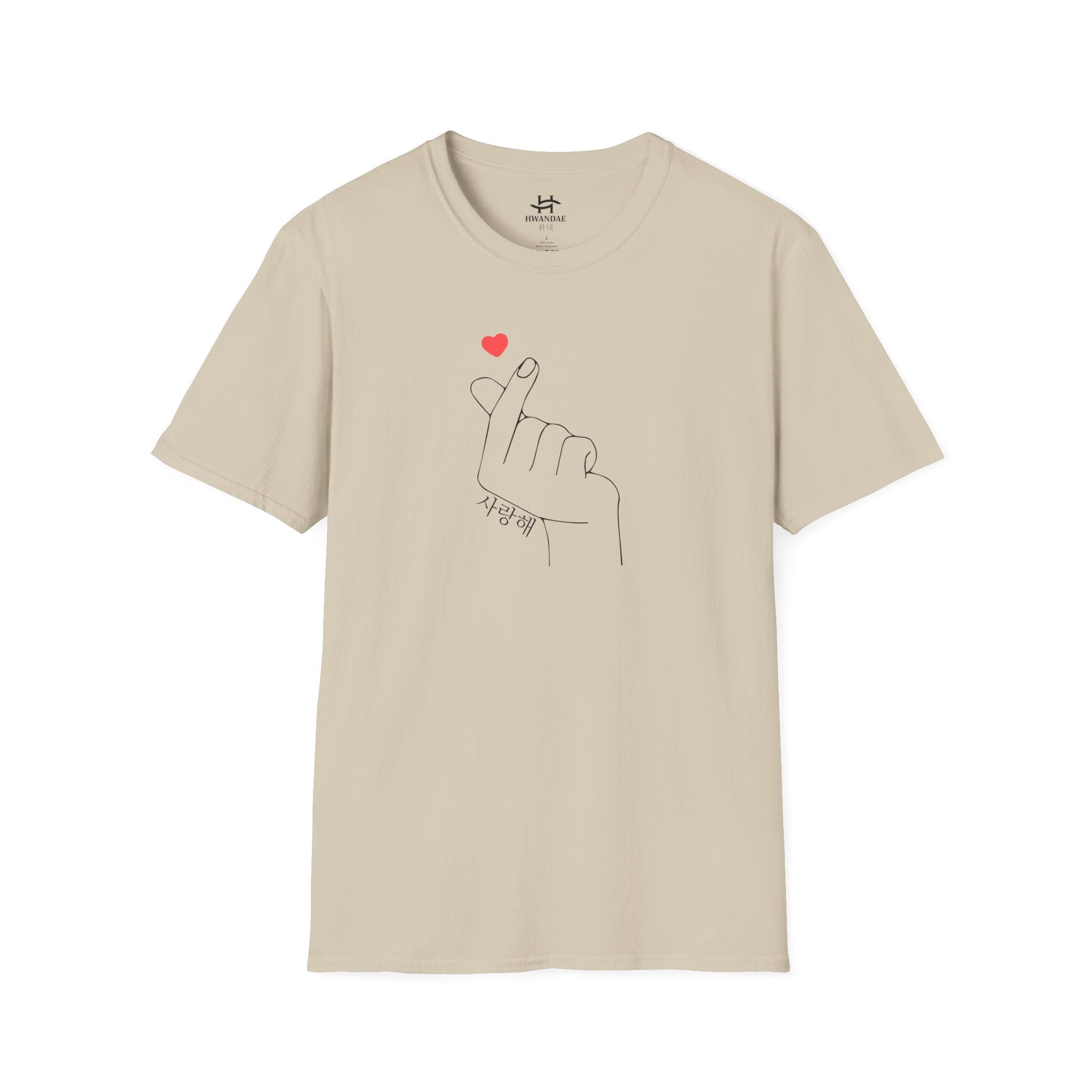 Korean Love Hearts with Korean 'I love you' T-shirt 2