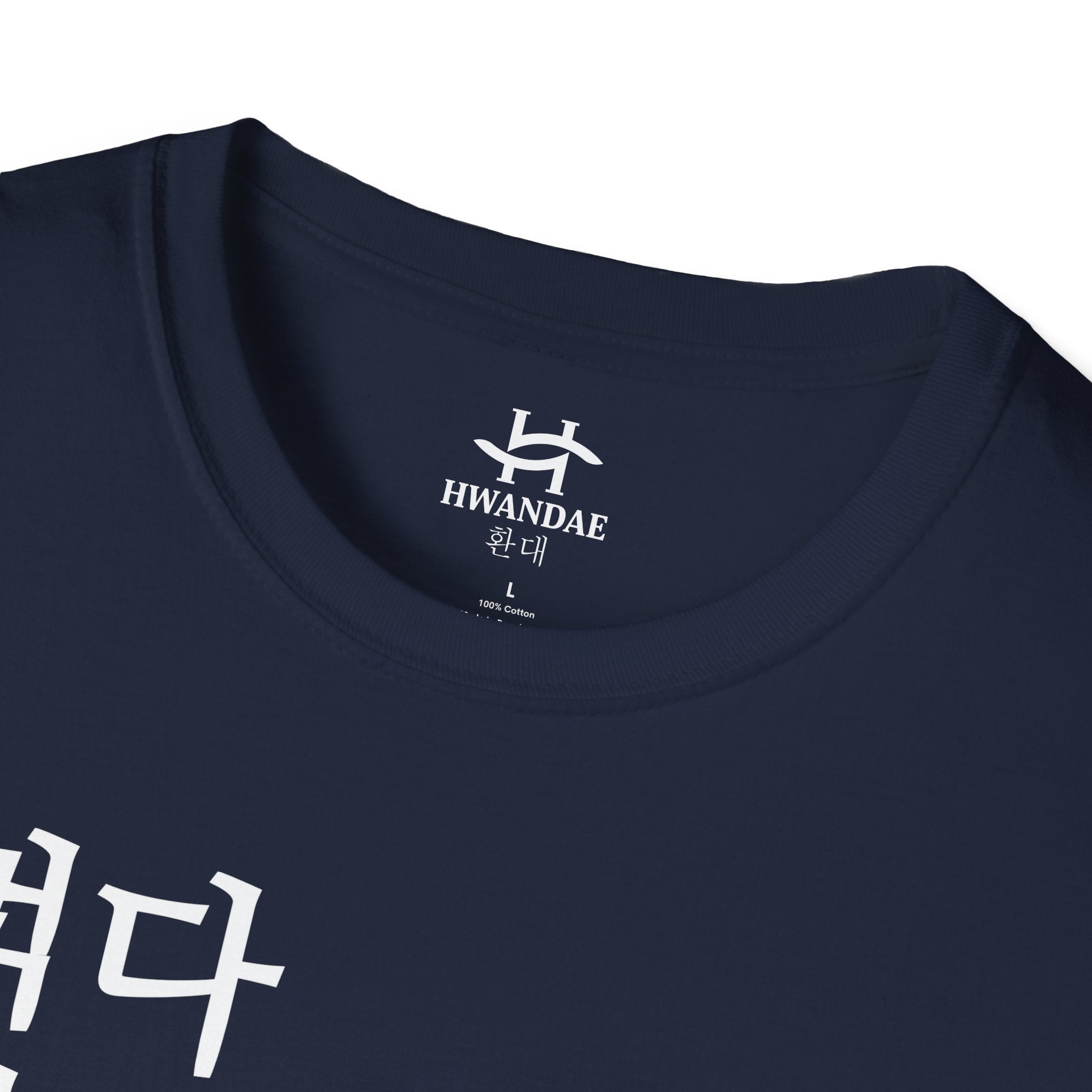 Korean Eat Sleep KDRAMA Repeat T-Shirt