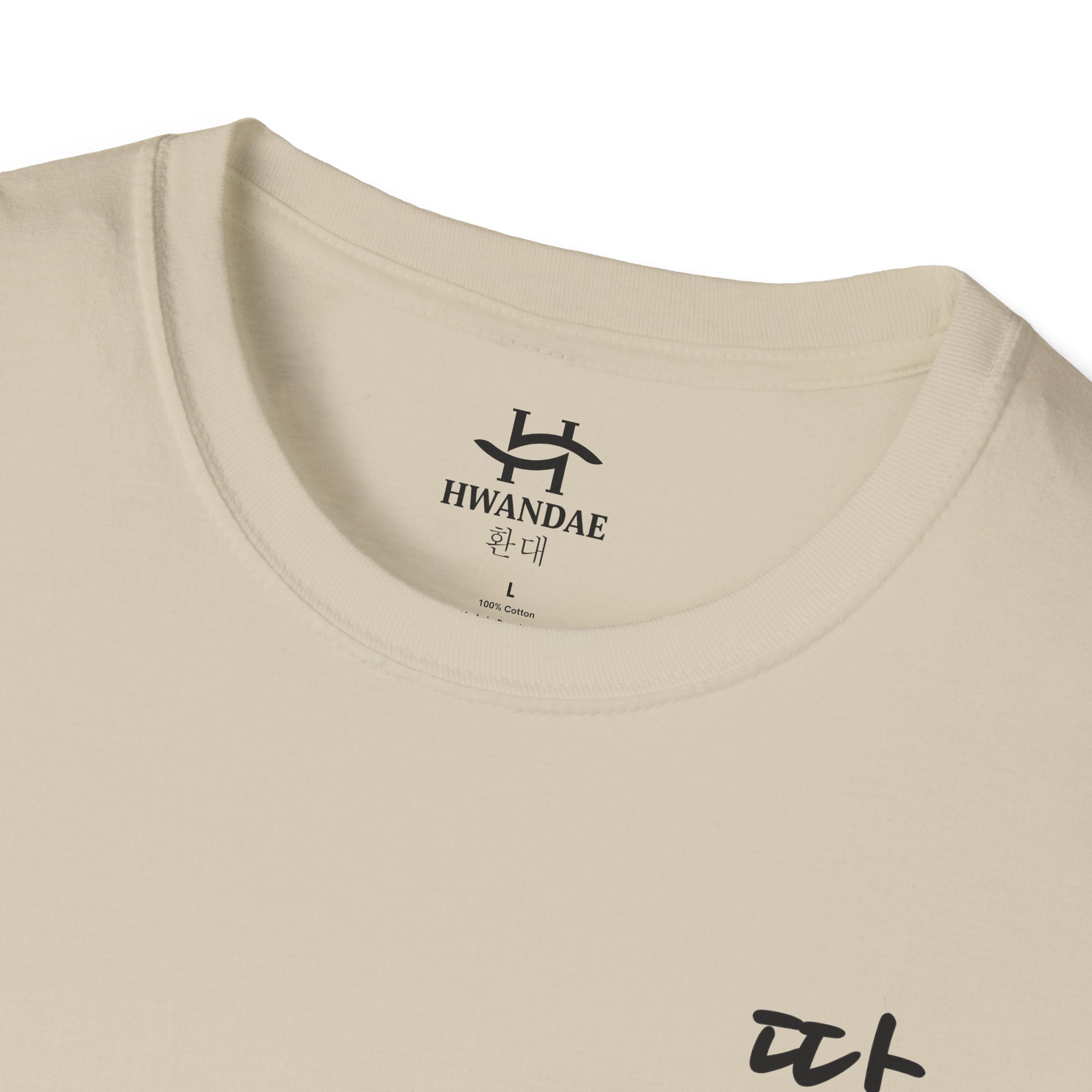 Korean Daughter (Ttal) T-Shirt