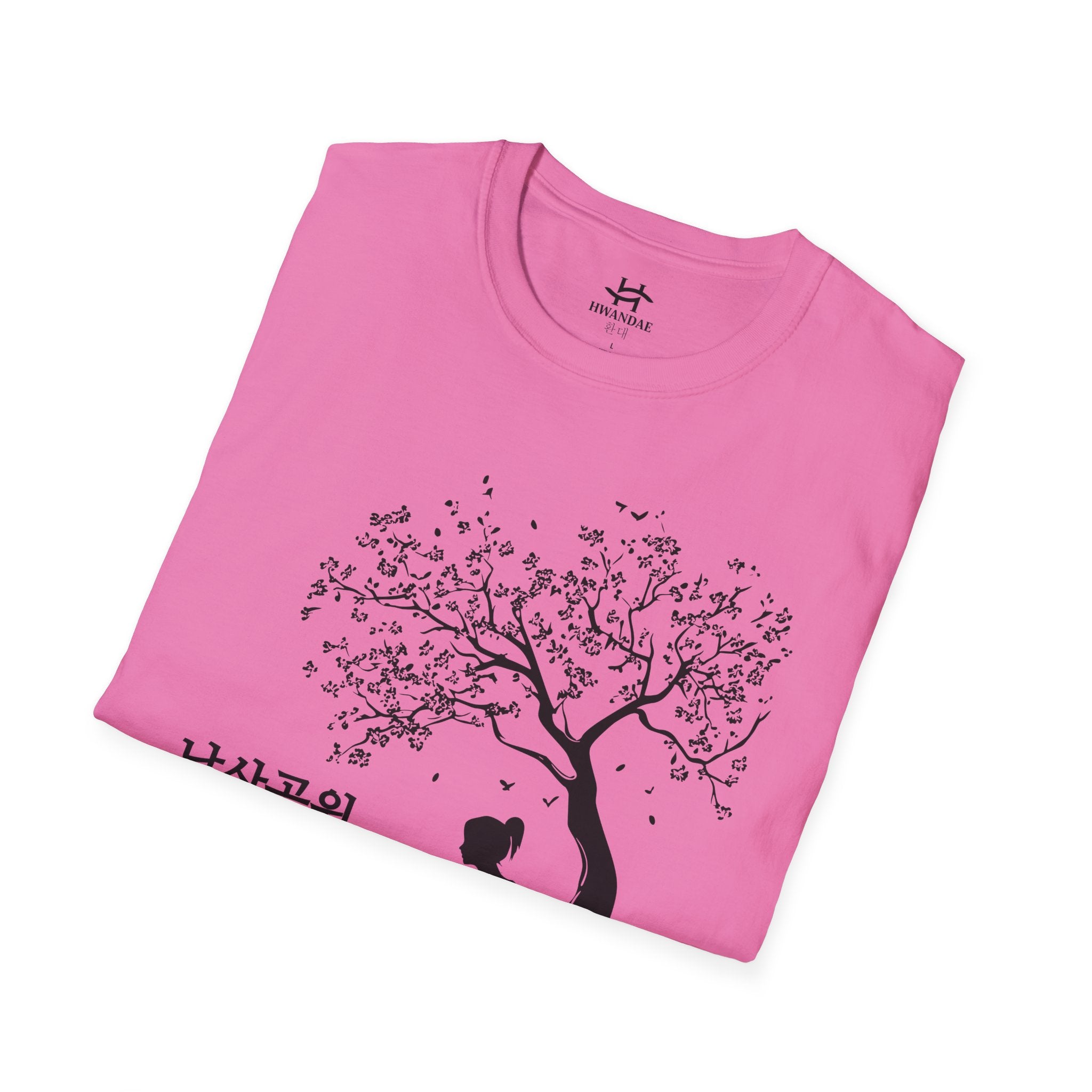 Korean Namsan Park T-Shirt - larger picture