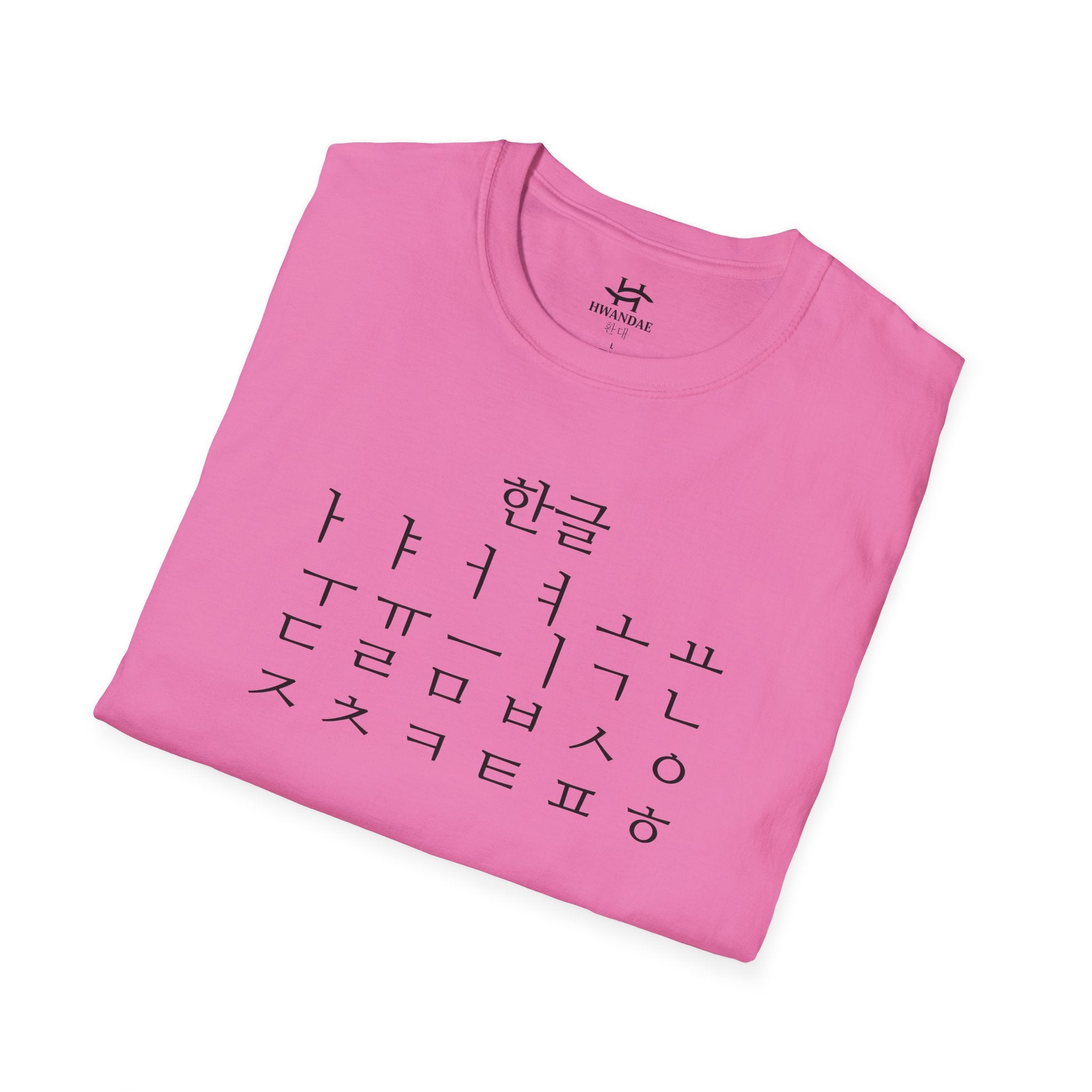 Korean Alphabet T-Shirt
