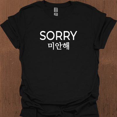 한국어 SORRY 티셔츠