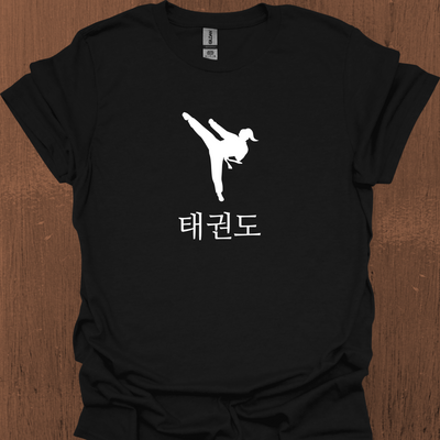 한국 태권도 티셔츠 2
