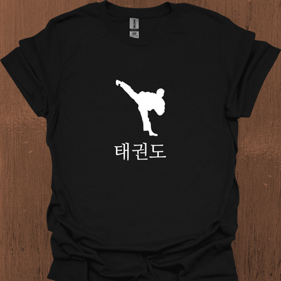 한국 태권도 티셔츠 1
