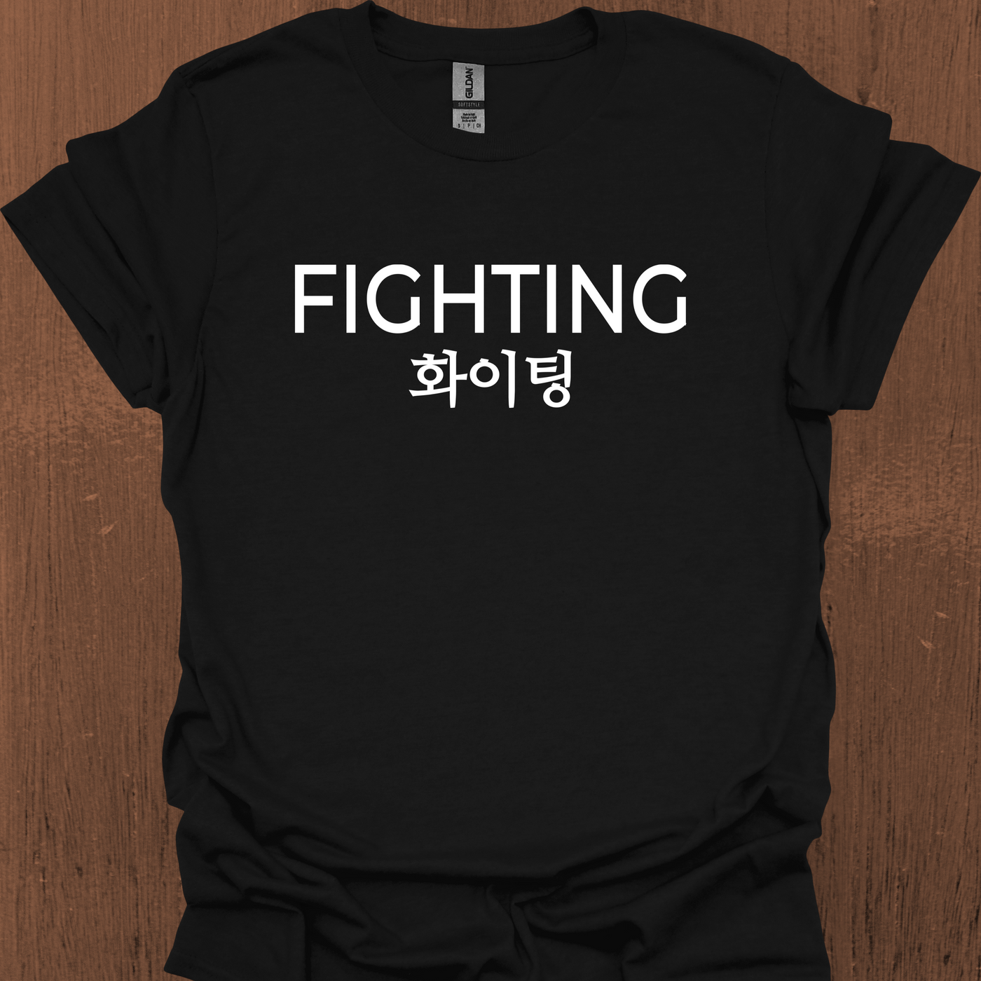 한국 파이팅 티셔츠