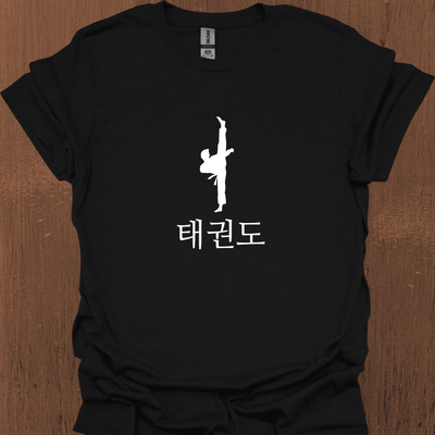 한국 태권도 티셔츠 10