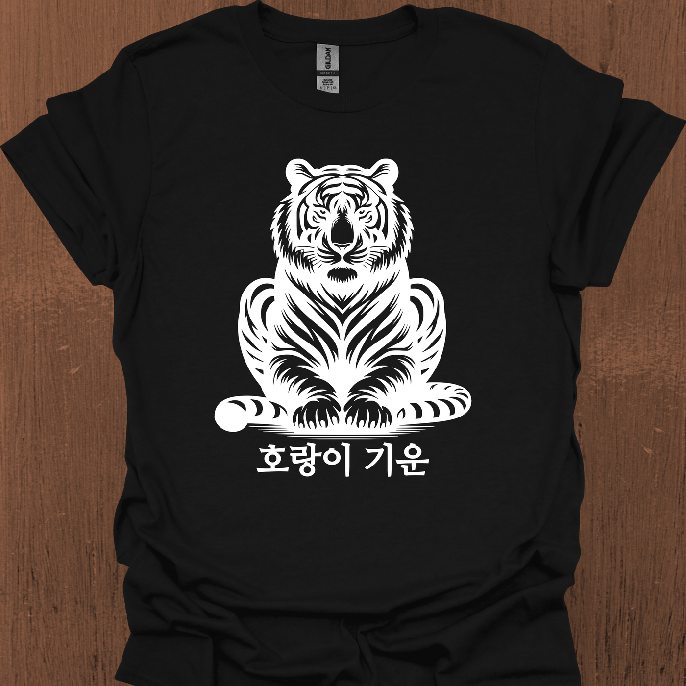 호랑이의 한국적 에너지 티셔츠