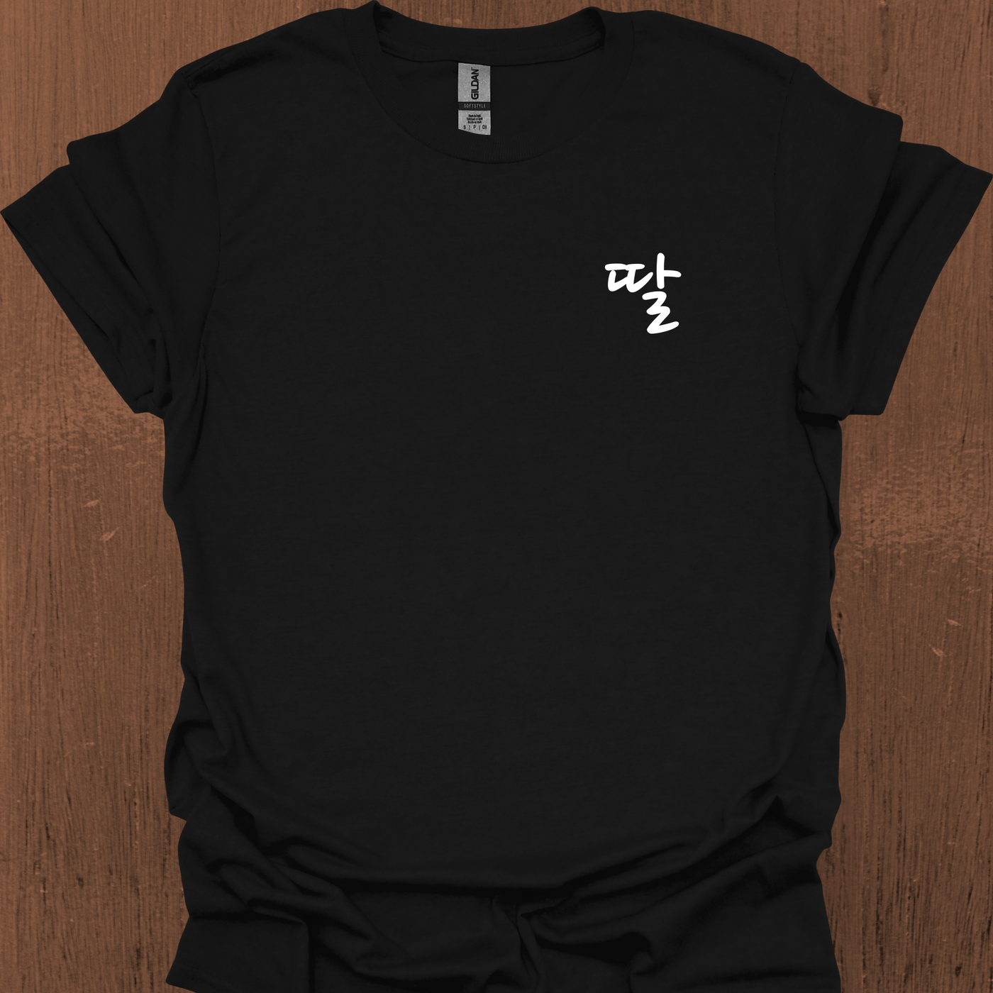 한국 딸 (Ttal) 티셔츠