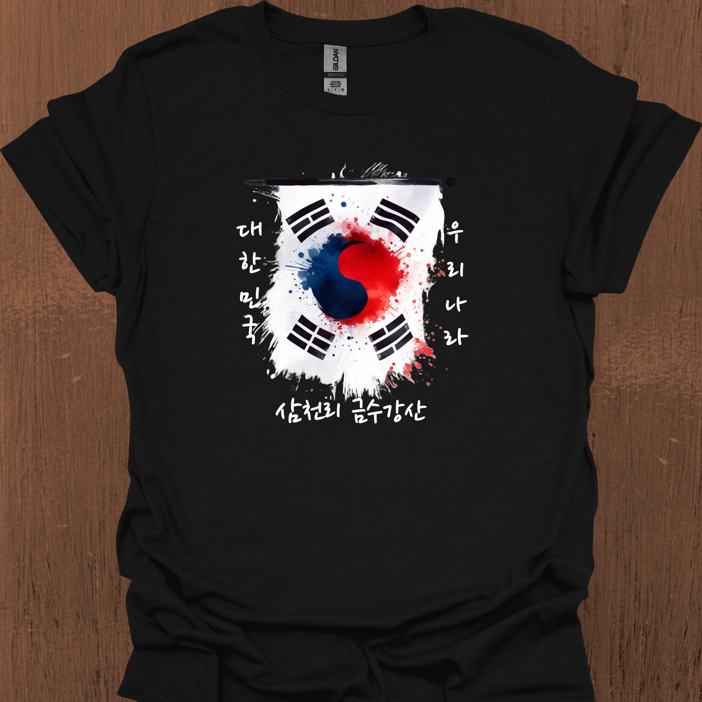 Vibrant South Korean Vertical Flag T-Shirt