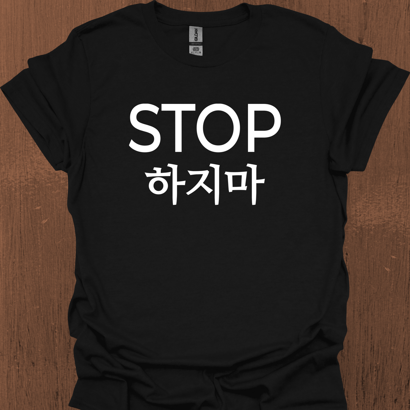 한국어 STOP 티셔츠