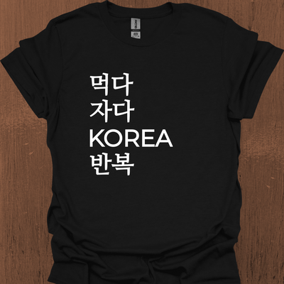 한국어 Eat Sleep KOREA 반복 티셔츠