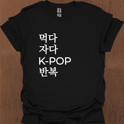 한국어 Eat Sleep KPOP 반복 티셔츠