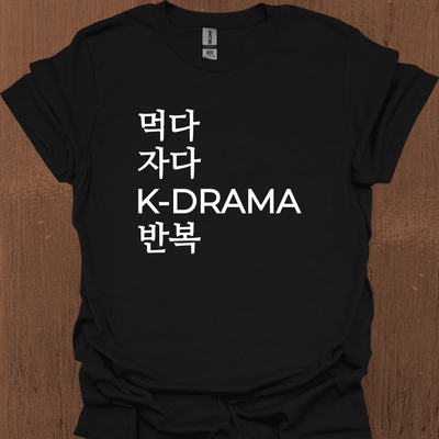 한국 Eat Sleep KDRAMA 반복 티셔츠