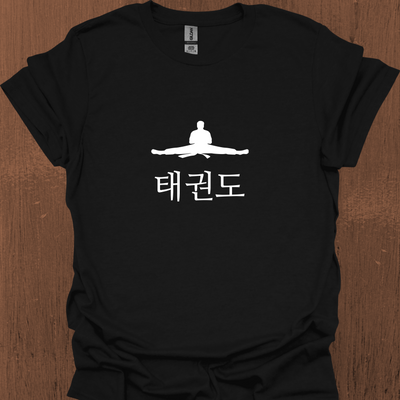 한국 태권도 티셔츠 9