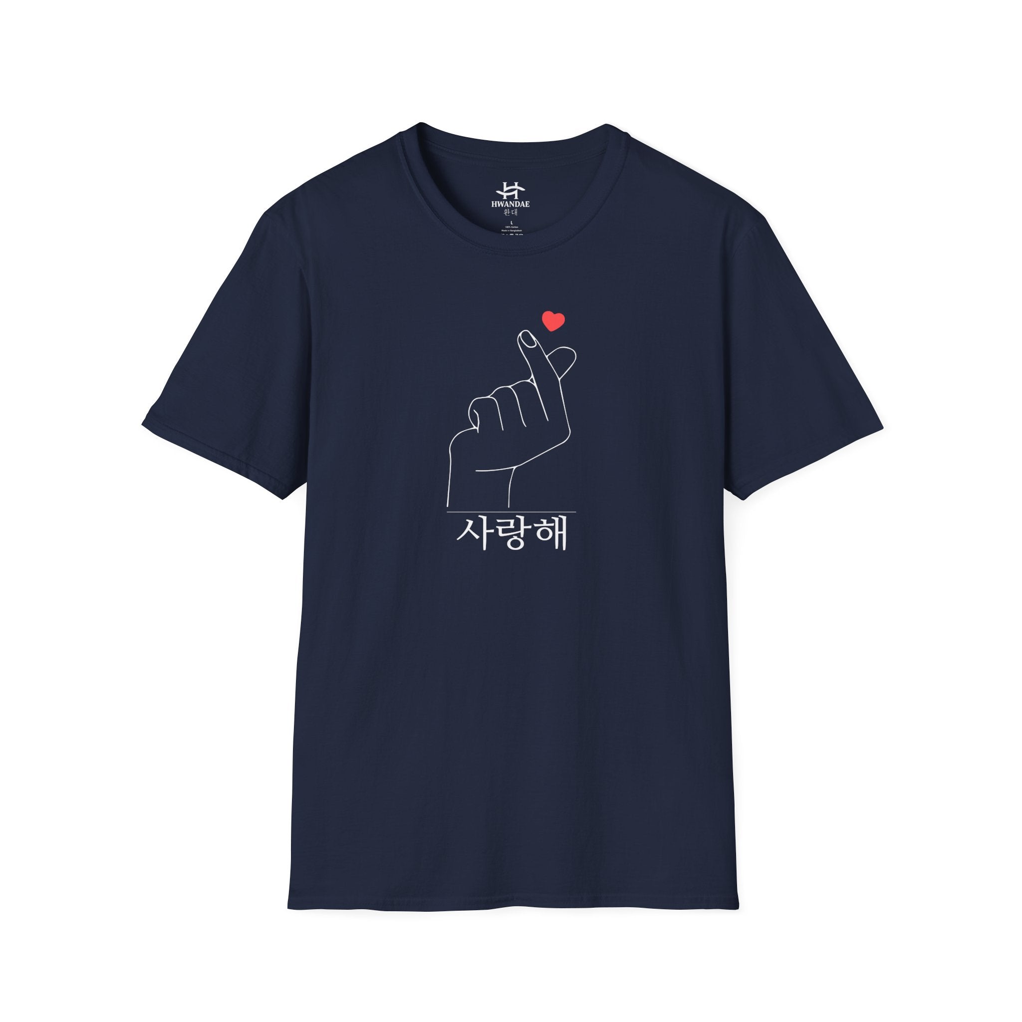 Korean Love Heart and I love you in Korean T-shirt