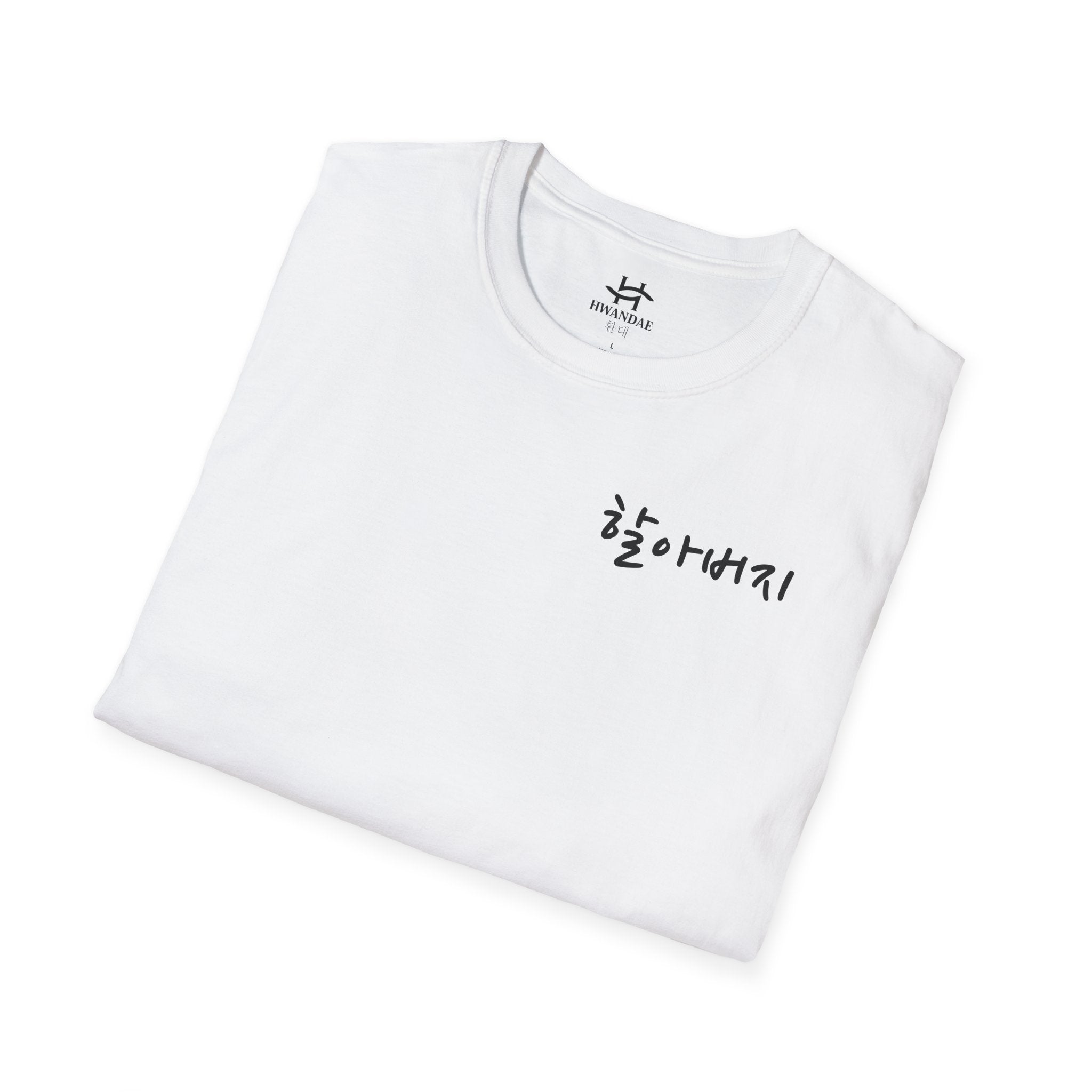 Korean Grandfather (Hal-aboji) T-Shirt